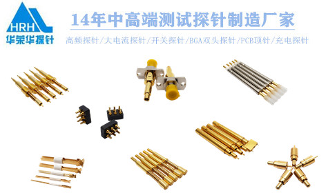 溫馨提醒，購買測試探針時需注意這些