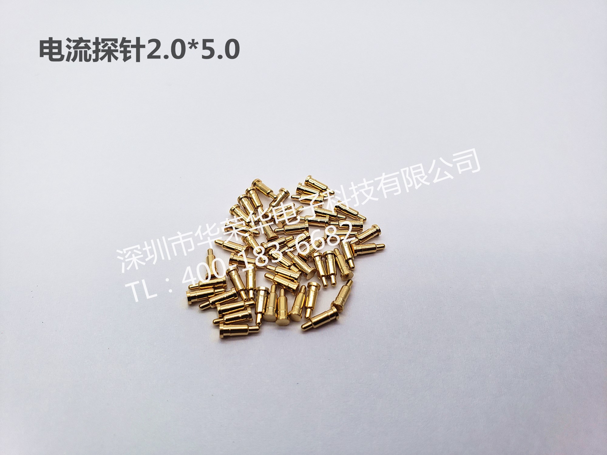 2.0*5.0電流探針、非標探針、充電探針