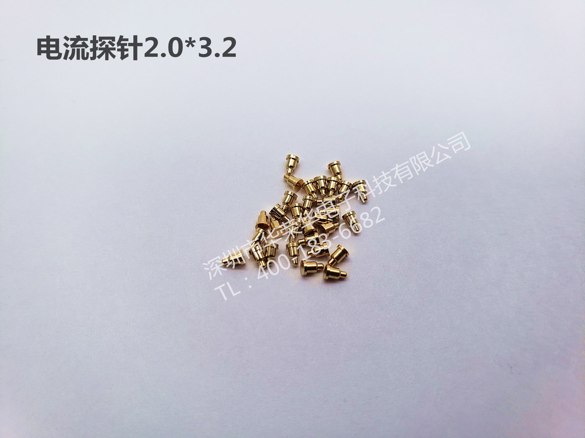 2.0*3.2電流探針、非標探針、充電探針
