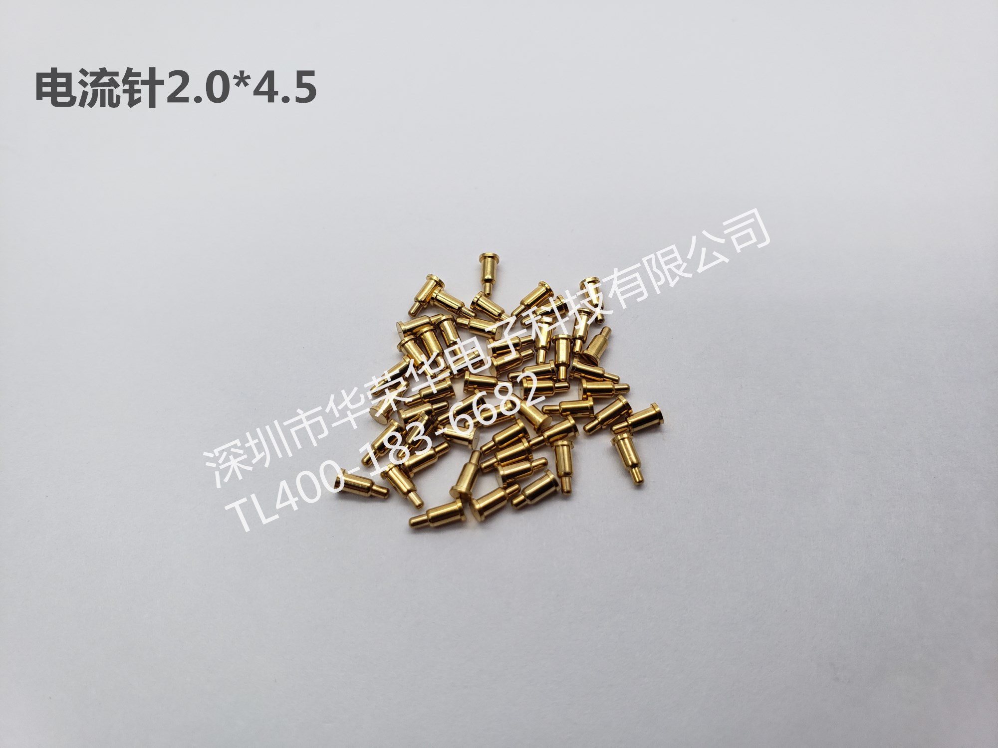 2.0*4.5電流探針、非標探針、充電探針