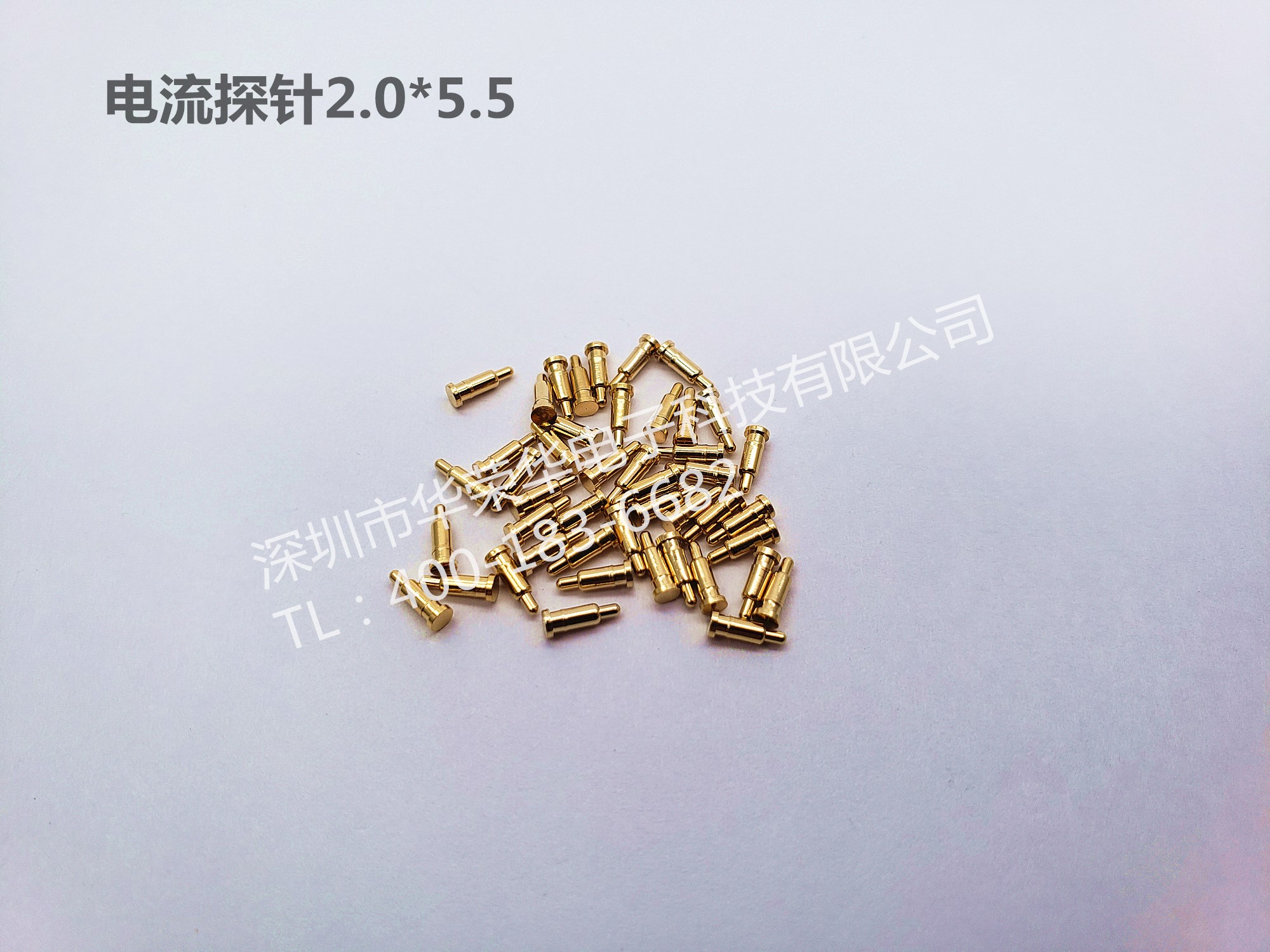 2.0*5.5電流探針、非標探針、充電探針