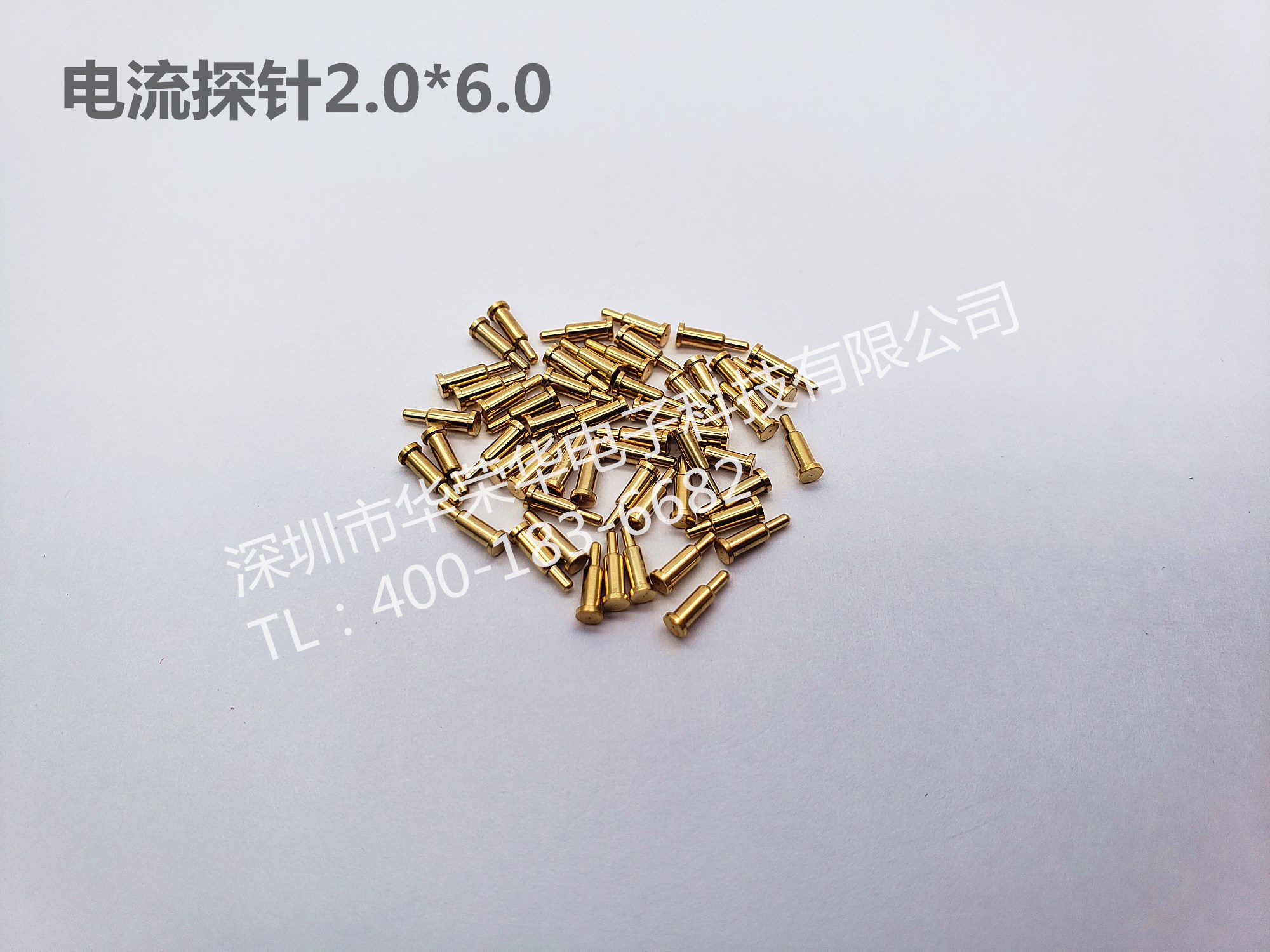 2.0*6.0電流探針、非標探針、充電探針