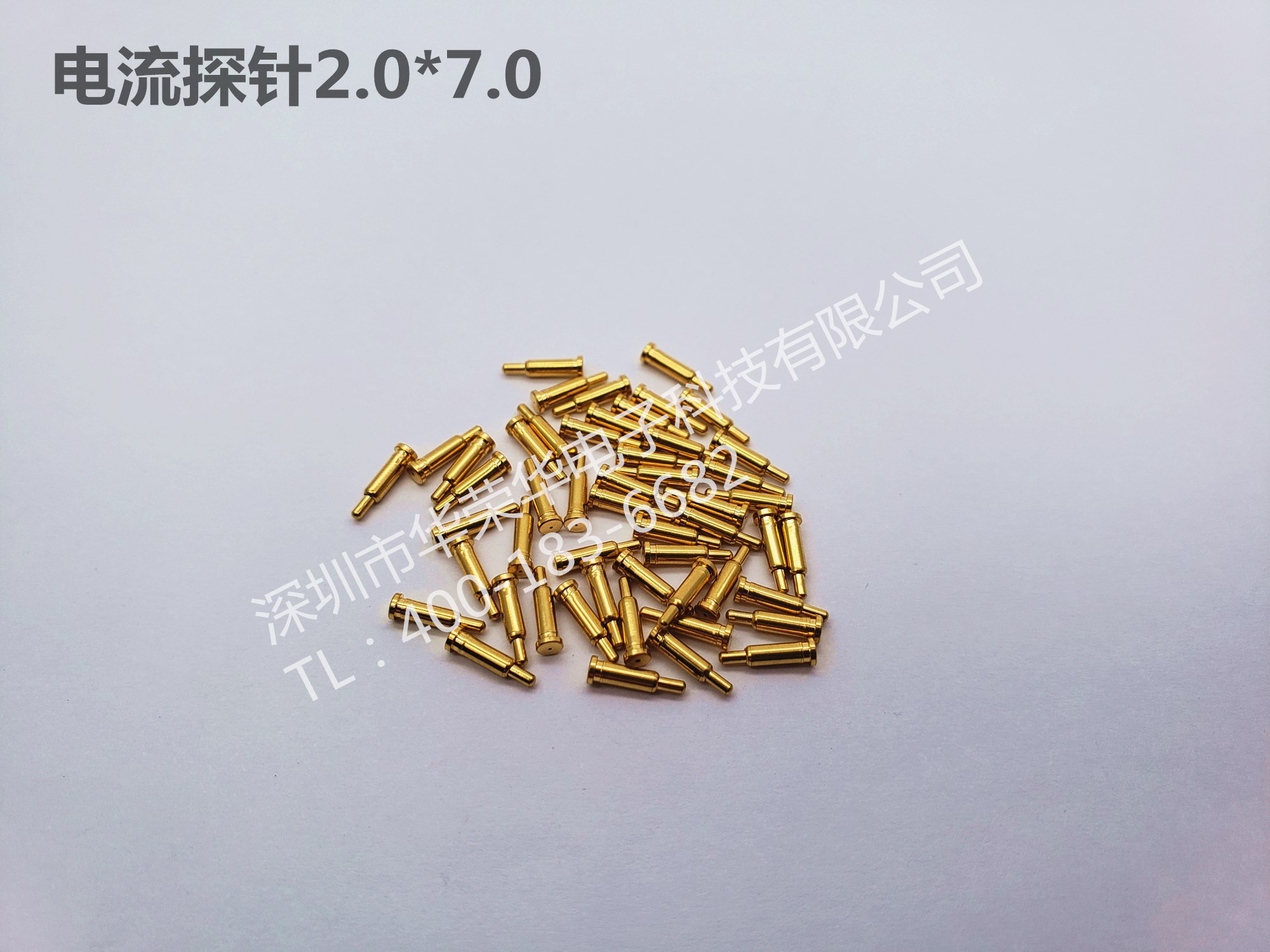 2.0*7.0電流探針、充電探針、非標探針