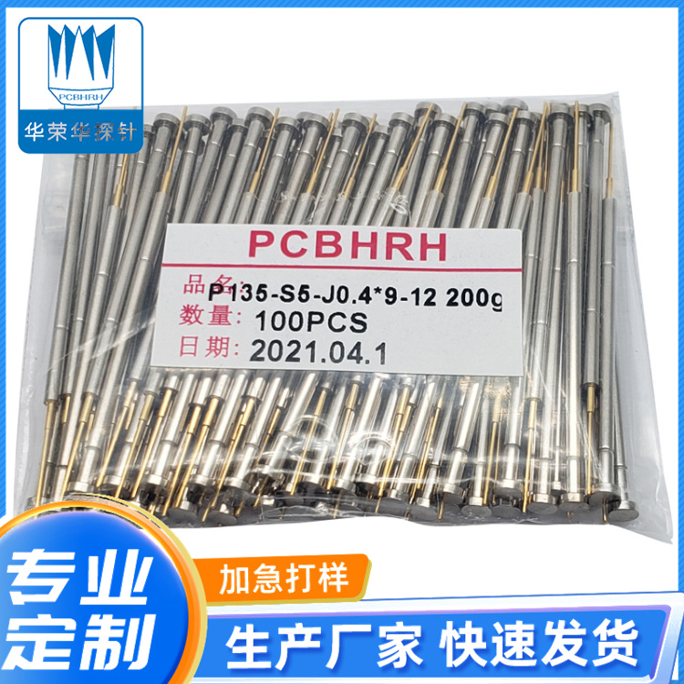 P135-S5-J0.4*9-12 200g P135-S5-J0.4*9-12 200g