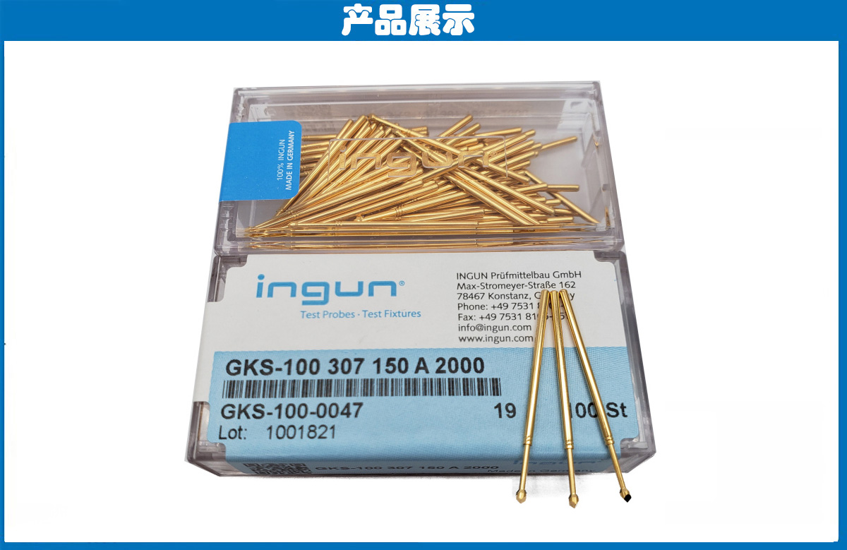 德國(guó)INGUN探針 德國(guó)INGUN探針