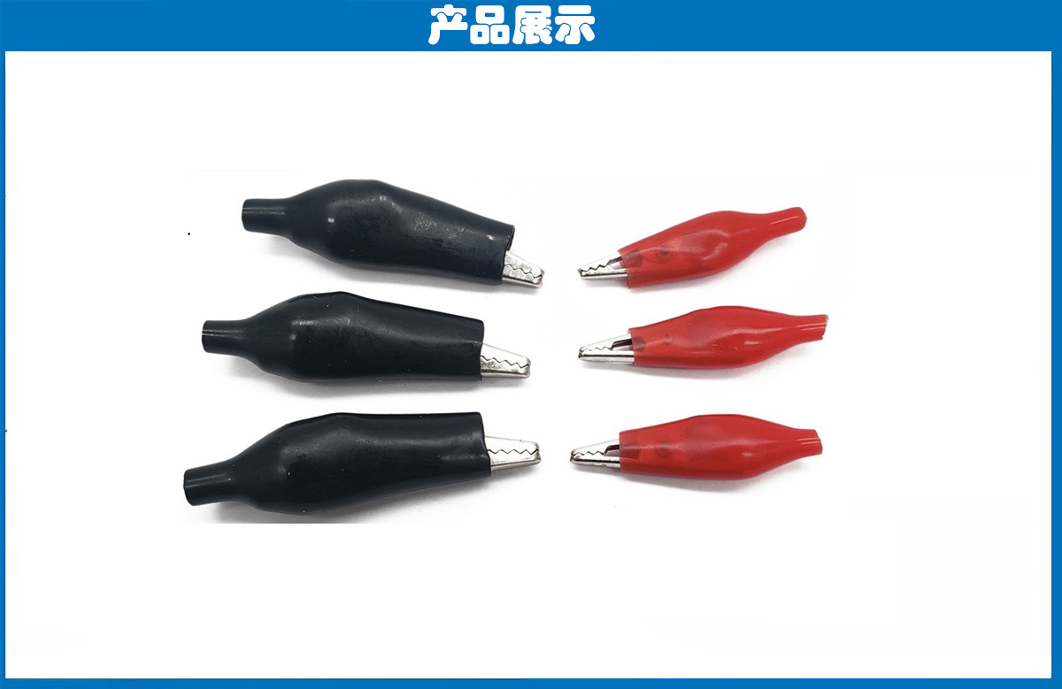 鱷魚(yú)夾紅、黑 鱷魚(yú)夾紅、黑