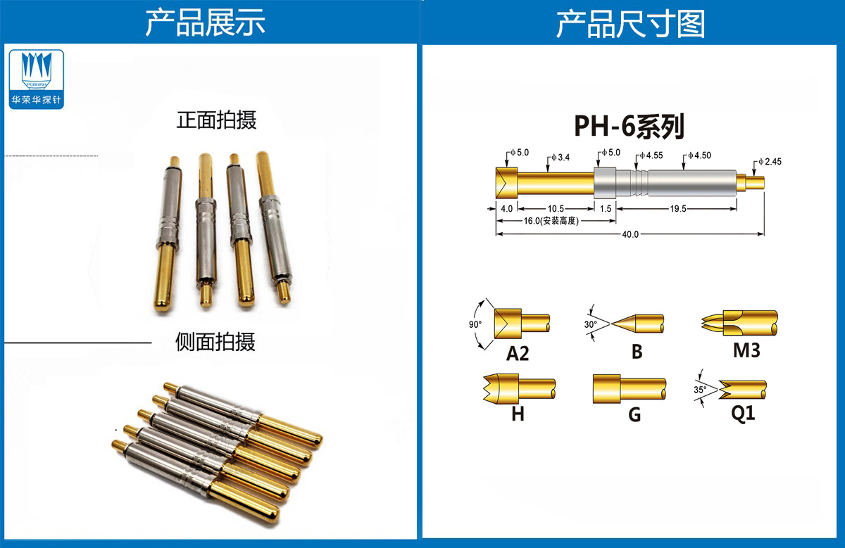 詳情頁-恢復(fù)的.jpg 詳情頁-恢復(fù)的.jpg