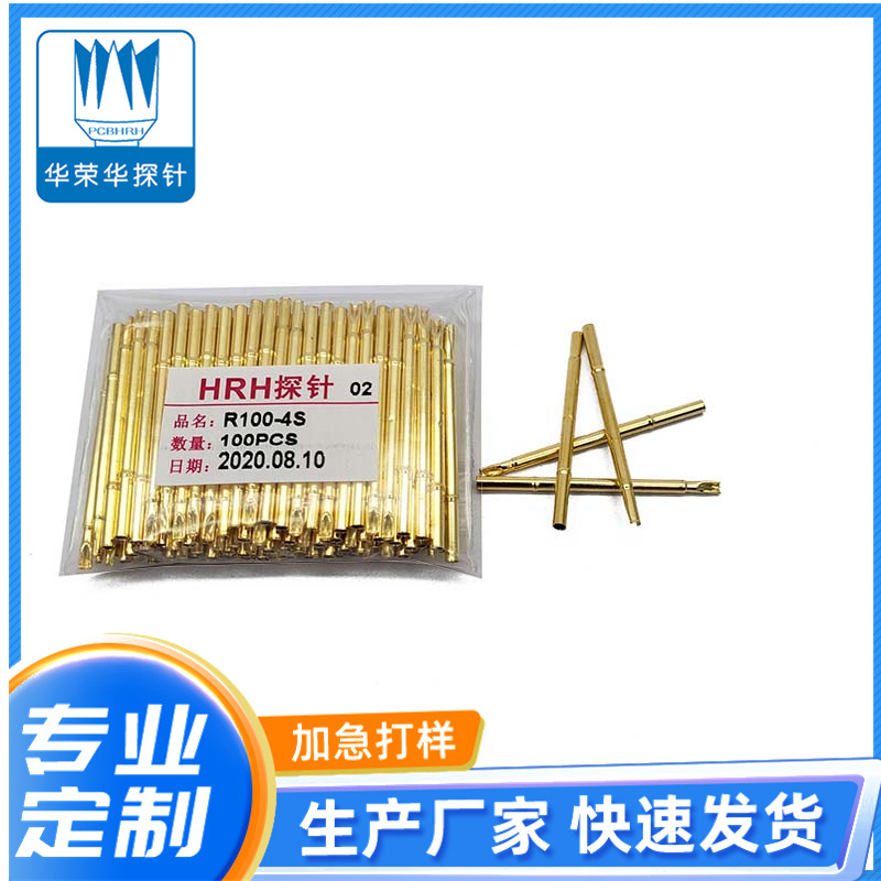 測試探針R100-4W、4S、4C