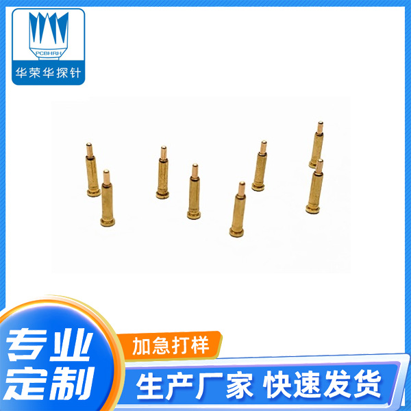 電流探針2.0*8.0、9.0、10.0